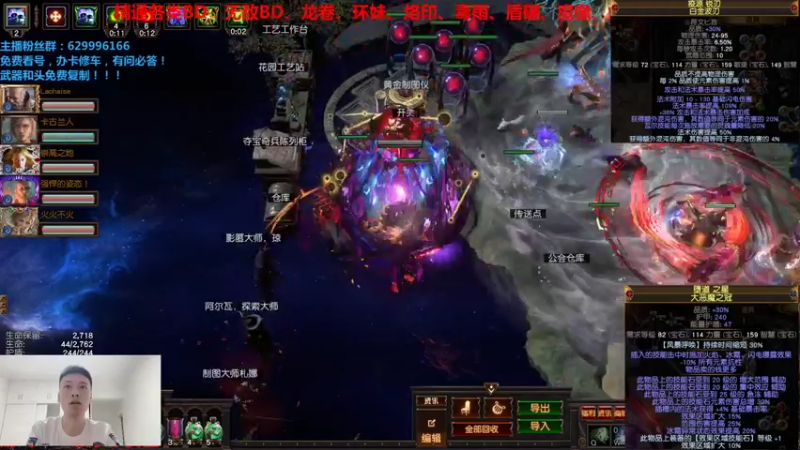 6人难度T20，全程站撸，秒杀BOSS！
