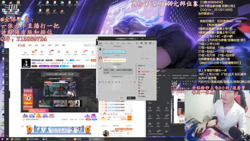 【2021-09-10 18点场】Akl托尼老师：世界顶尖阿卡丽：新版讲解，一学就会嗷！