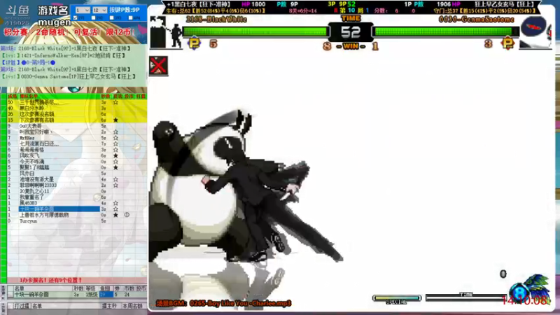 【2021-09-09 14点场】windkey：千人mugen大乱斗！新赛周！