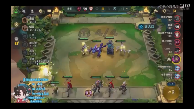 9月9游戏直播回放【尘无心】片段 (393)