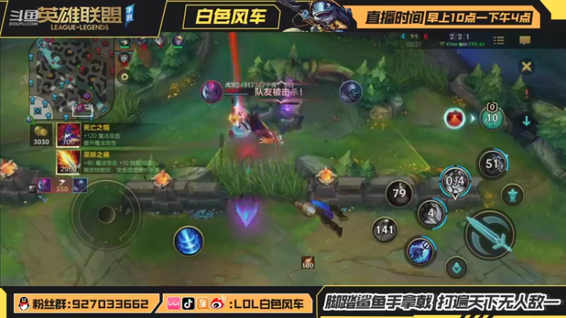 【2021-09-10 14点场】白色风车丶丶丶丶：B测榜一双区王者，绝活鱼人在线教学