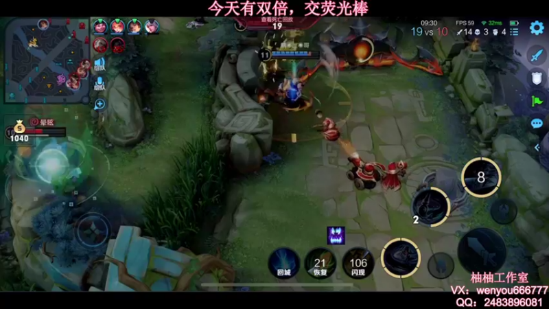 【2021-09-10 11点场】温柚：【温柚】大厅匹配路人！带飞！