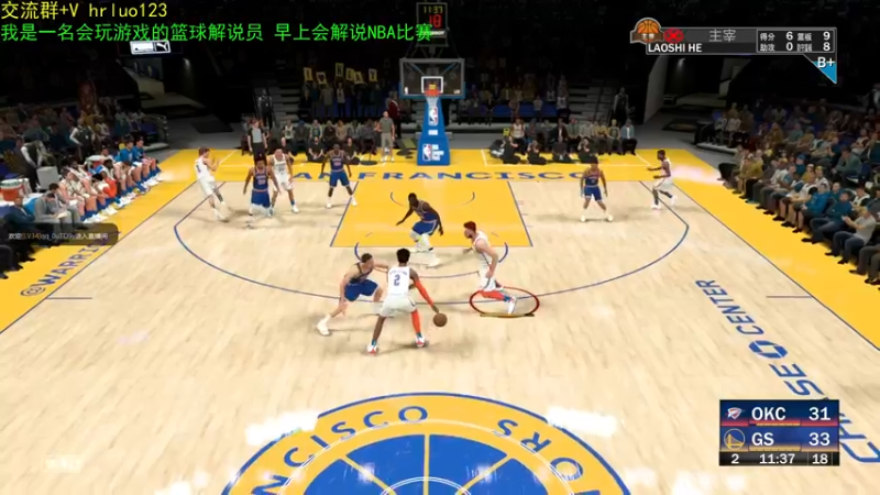 【2021-09-10 09点场】91斧王娱乐NBA解说：2K22水友小剧场 招收演员了啦