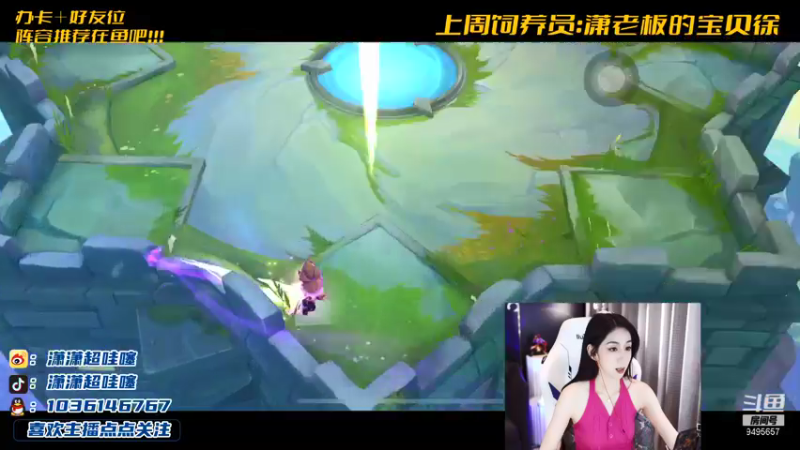 【2021-09-09 23点场】NB丶潇老板：三星摇头杰斯  猛的不谈