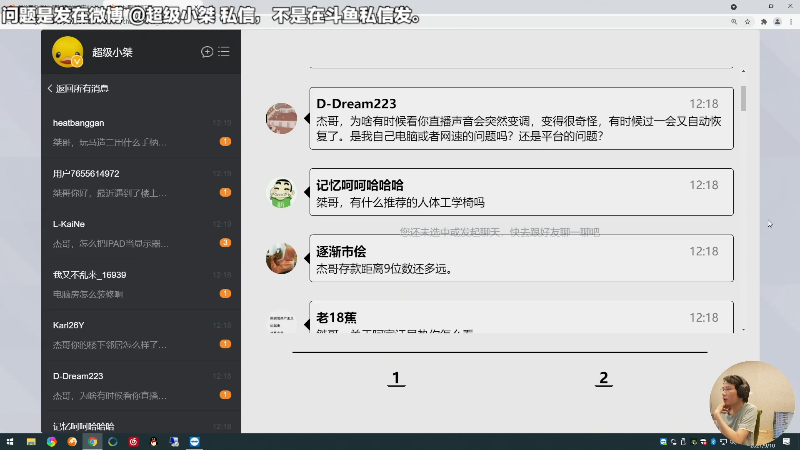 【马里奥制造】超级小桀的精彩时刻 20210910 12点场