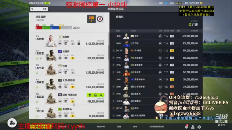 【2021-09-09 21点场】CCLIVE：CC：左手天堂右手地狱··背锅？