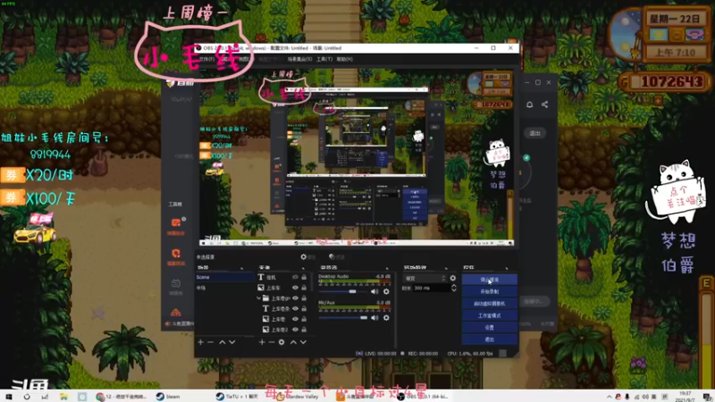 【2021-09-08 07点场】小懒猫爱吃鸡：北美憨憨的娱乐车开车啦快上车