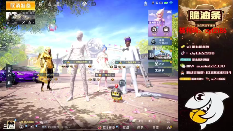 【2021-09-09 22点场】脆油条丷：【带路人妹妹吃鸡】