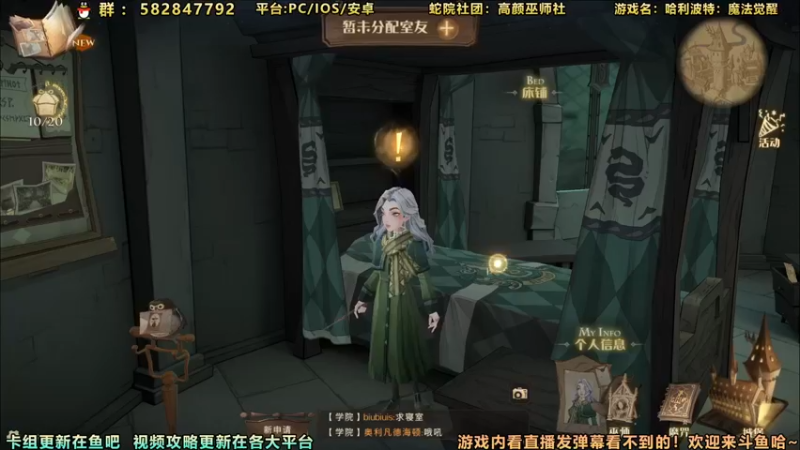 【2021-09-09 07点场】罗兰不咕咕：开学啦！冲击榜一