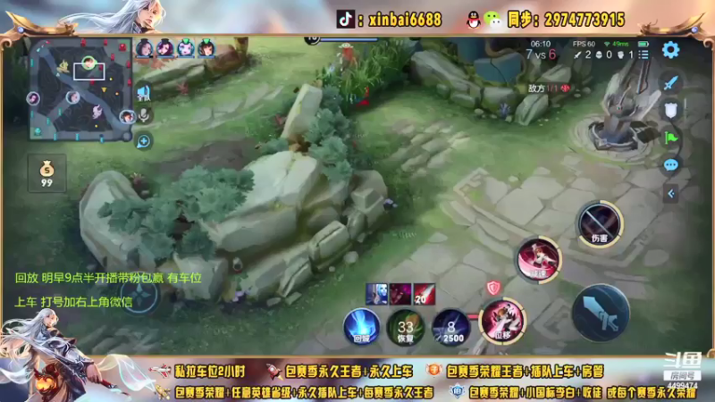 【2021-09-10 04点场】电竞信白丶：国服李白 巅峰教学屠杀