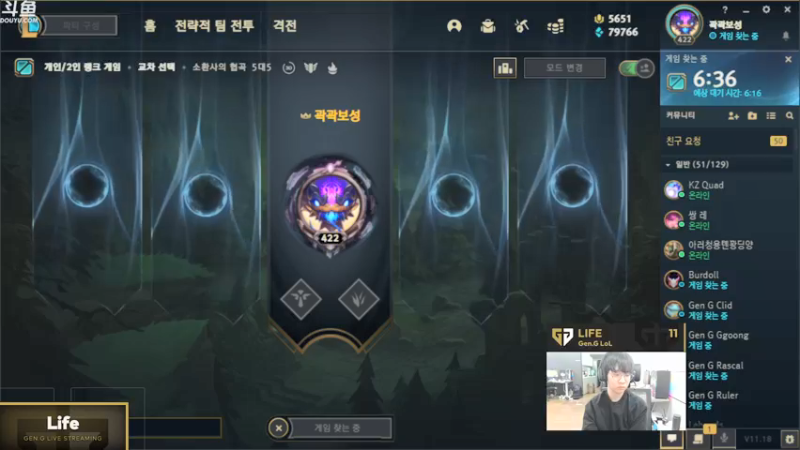 【2021-09-10 02点场】GEN直播Life：GEN直播Life