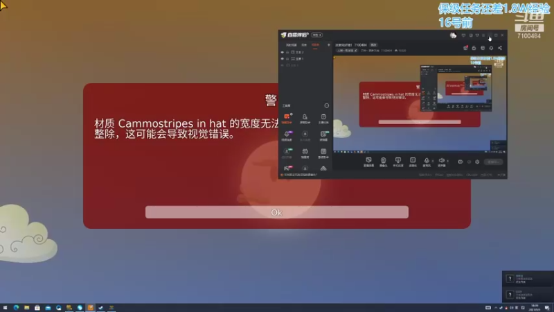 【2021-09-09 18点场】只带丶萌新大佬：这游戏好难！ 7100484