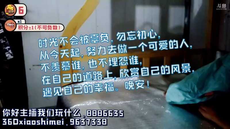 【2021-09-10 05点场】逐梦兄弟：《你好主播！我们玩什么？》10点见