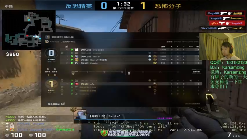 【2021-09-06 00点场】Karsamzing苏弟：呀！！！！很强啊 兄弟！