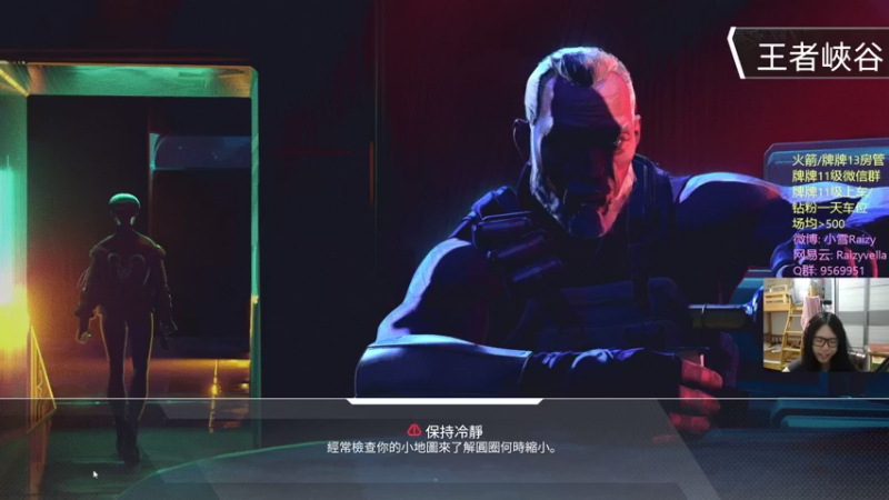 【2021-09-08 23点场】Raizy雪：Speed of Light.