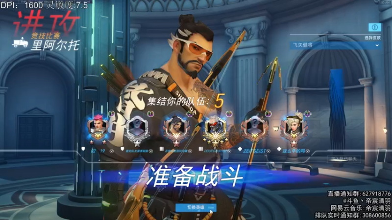 【2021-09-10 01点场】丶帝宸清羽：【清羽】半藏专场！