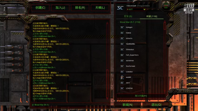 【2021-09-09 15点场】永远的66：星际争霸重置版宏图娱乐