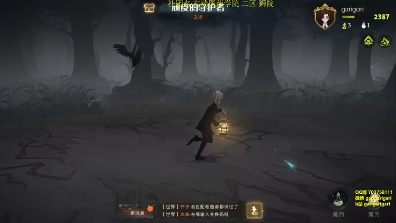 【2021-09-09 14点场】garigari：咖喱 - 开学啦 Deja Vu
