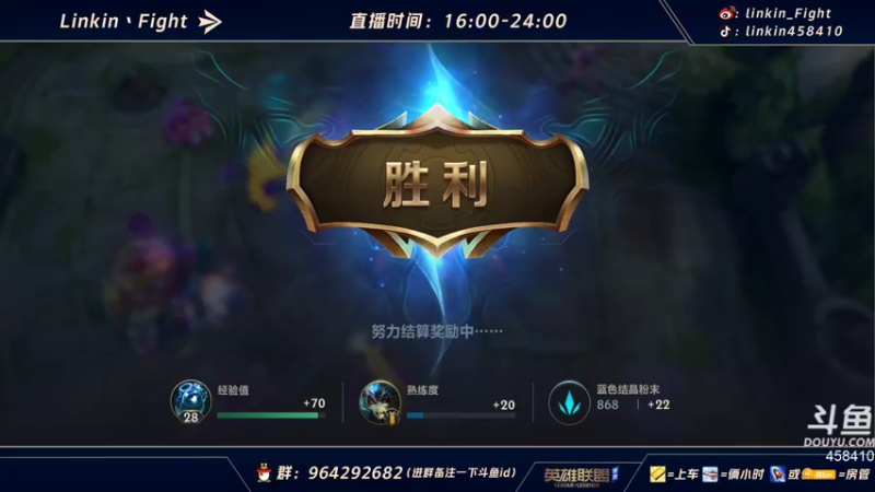 【2021-09-08 18点场】Linkin丶Fight：15号不删档测试啦.单排辅助王者教学