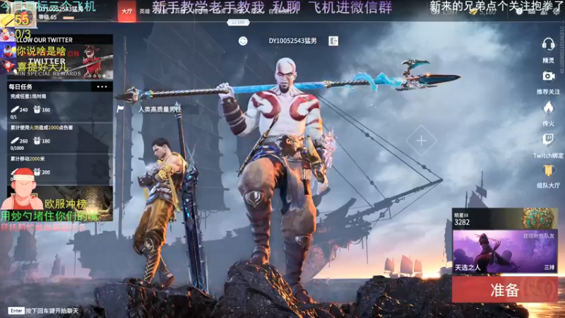 【2021-09-06 06点场】欧服猛男djb：欧服后厨男孩 高手的弟弟-低手