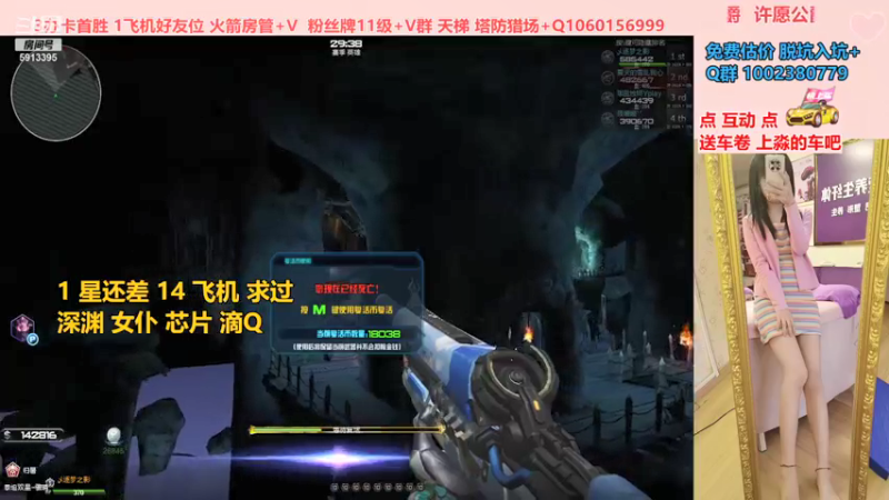 【PE李淼淼 逆战】2021-09-09 13:19:53-2021-09-09 13:34:56