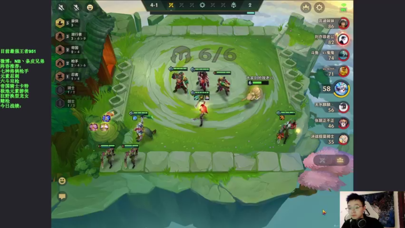 【2021-09-10 13点场】NB丶条皮兄弟：前十冲第一 冲冲！