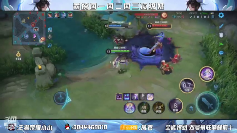 【2021-09-10 00点场】小小娥1：双国服嫦娥低分教学 学到就闭眼上分！