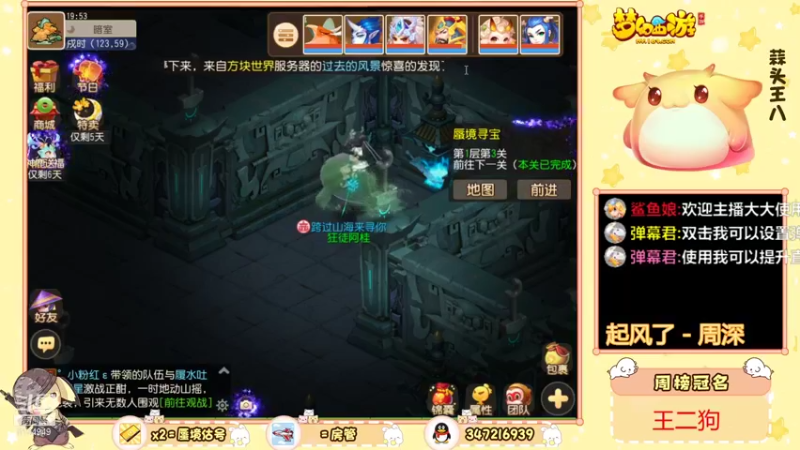 【2021-09-08 19点场】卡莎喵QAQ：随便屠屠蜃境。