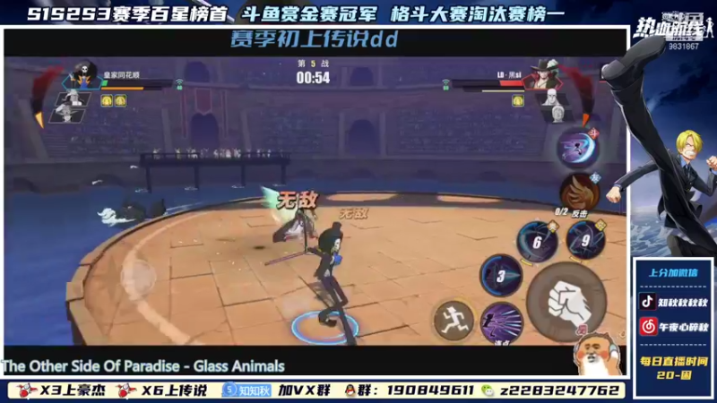 【2021-09-09 21点场】知秋秋秋秋丶：知秋:努力努力努力