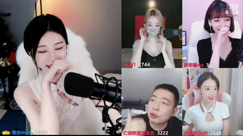 【2021-09-09 22点场】青台miss：世界很大 开心最重要