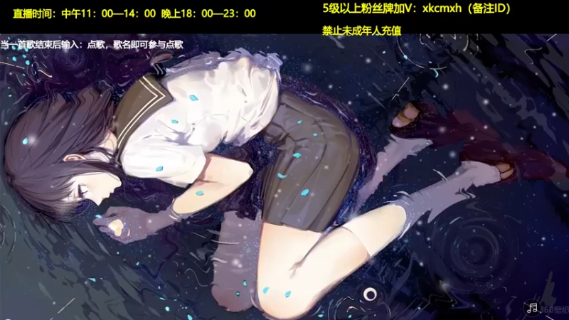 【2021-09-10 11点场】末影龙协会丶翔凯：【翔凯】原版生存ep1