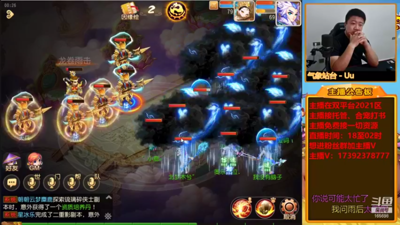 【2021-09-08 00点场】Emm花火：【2021】你们的花火回来了！