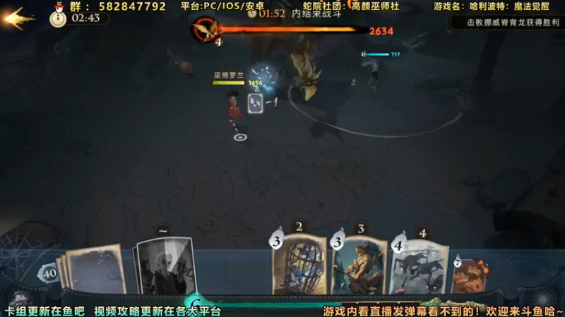 【2021-09-09 21点场】罗兰不咕咕：开学啦！冲击榜一