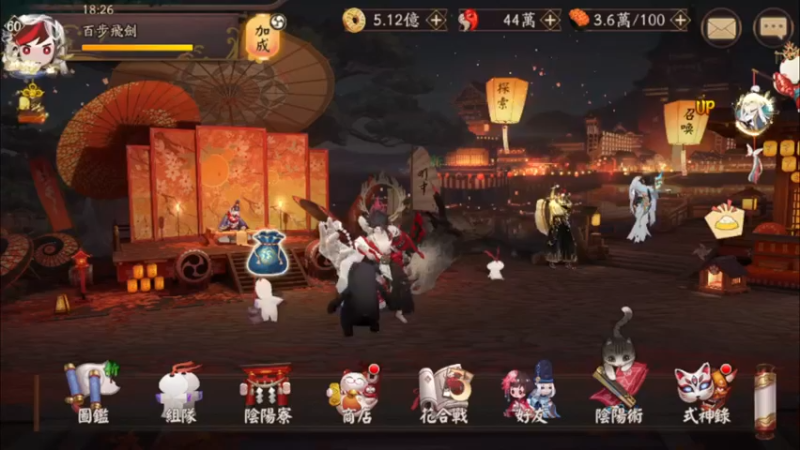 【阴阳师】老板让直播，天啊出超多好东西，快上车了！ (202109014)
