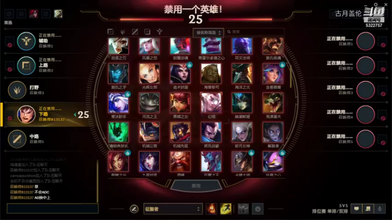 ADC盖伦换上路，打野无视盖伦；我赢了也不爽；他情缘帮个托儿所.