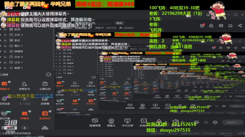 【2021-09-10 12点场】恶蚊子：来碰一碰，看看结果如何。。。。。