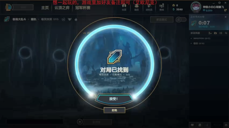 2021.9.5 LOL极地大乱斗——琪亚娜，当了整局局外人