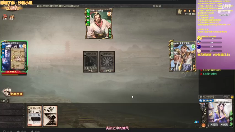 【2021-09-09 12点场】BBD逆天英才：上午播一会