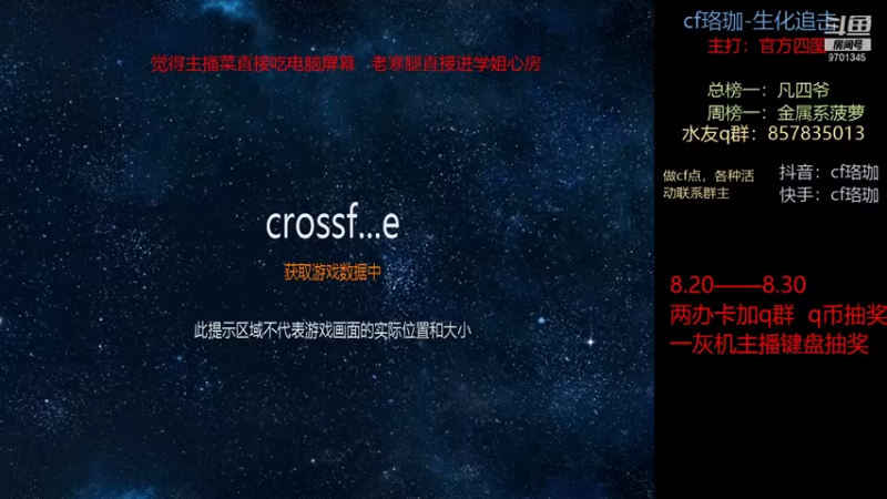 【2021-09-10 22点场】cf珞珈生化追击：珞珈：学姐的哥哥珞珈