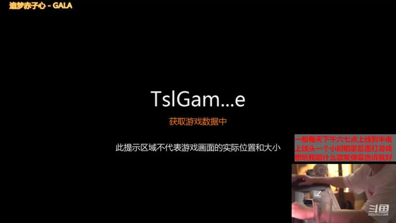 【2021-09-08 16点场】崂山啤酒花：歌手·声优·电吉他独奏曲·打游戏划水
