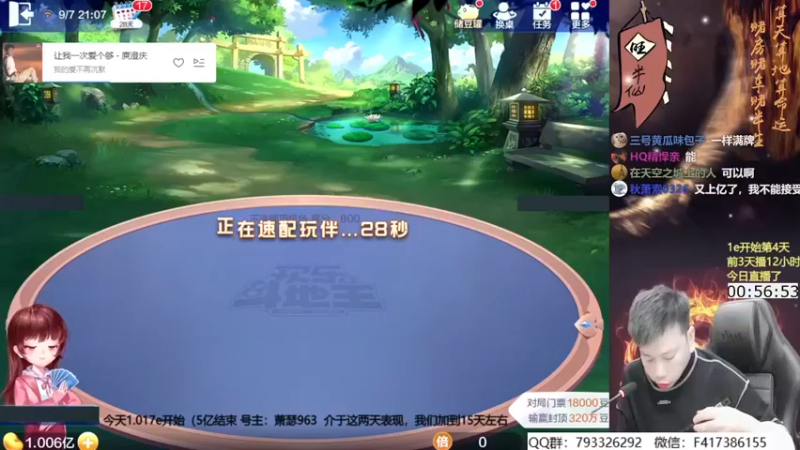 【天地丶小旺】配合提高收益也是不错的