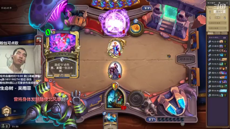 【2021-09-09 21点场】发牌员仅一：是兄弟就来看新号11星