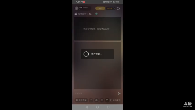 【2021-09-09 13点场】皮皮的明仔：皮皮的明仔