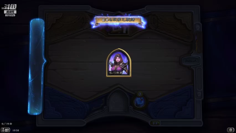 【2021-09-08 19点场】朱颜书：9.1 兄弟wow  戒律牧开荒M6