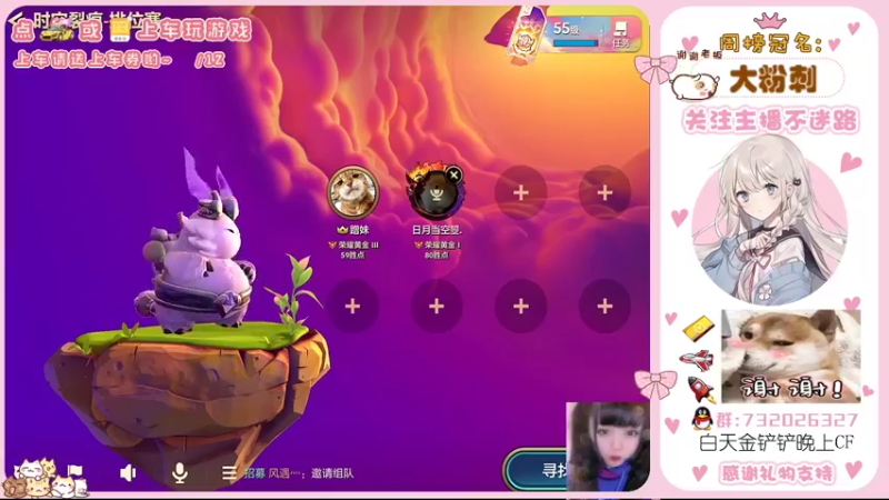 【2021-09-08 16点场】蹭妹：元气少女小阿蹭
