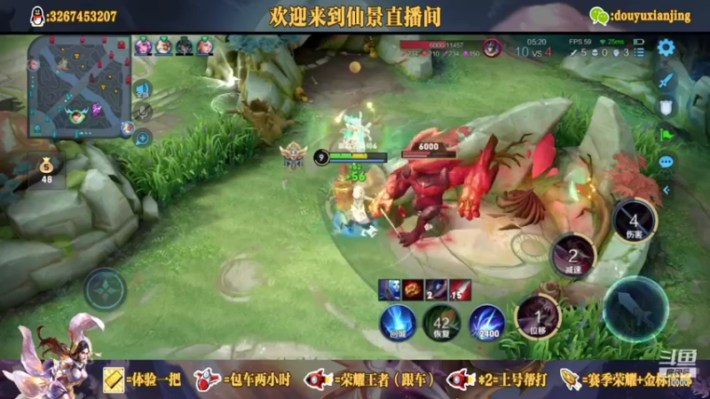 【2021-09-10 15点场】仙景丶MY：国服露娜高质量带粉，输三把重新计时