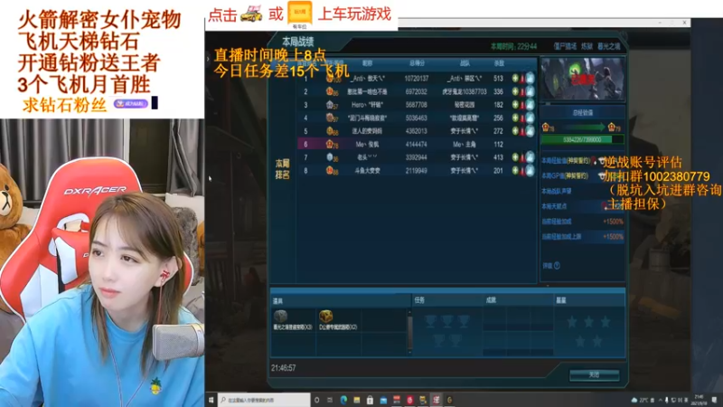 【PE丶小安安 逆战】2021-09-10 21:48:01-2021-09-10 22:03:02