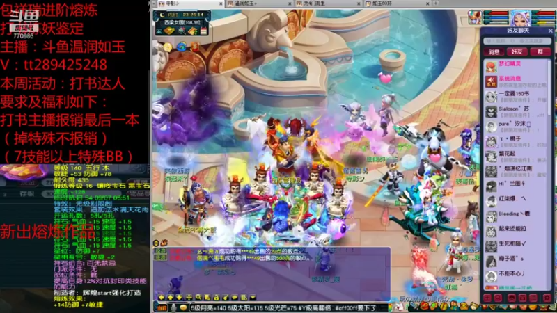 【2021-09-08 23点场】梦幻你波哥：三攻暴力剑会天下