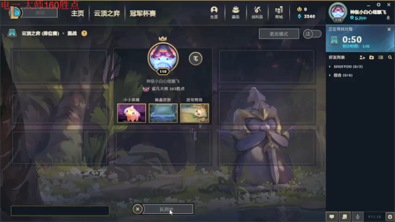 【2021-09-09 15点场】云玩家心绪：天使已削，下一个毒瘤是？！