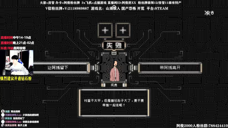 【2021-09-10 18点场】阿俊丶ll：【阿俊】21点直播！等你！